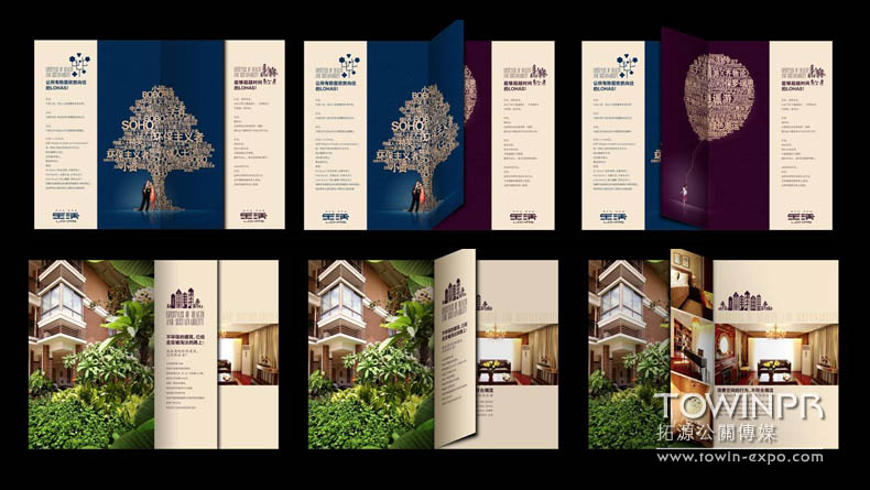 金輝楓尚 福州· 精品住宅