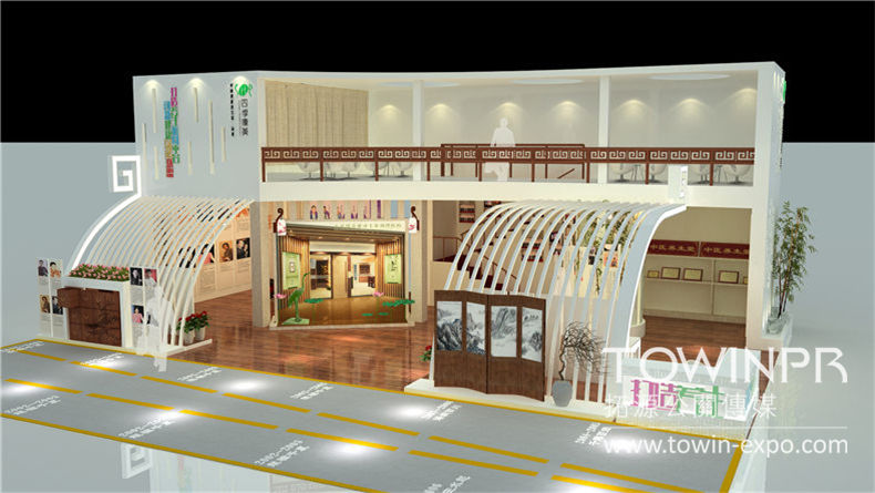 四季康美展位