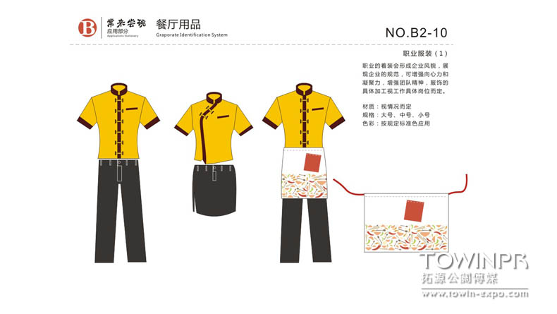 常來(lái)嘗碗湖南米粉店VI
