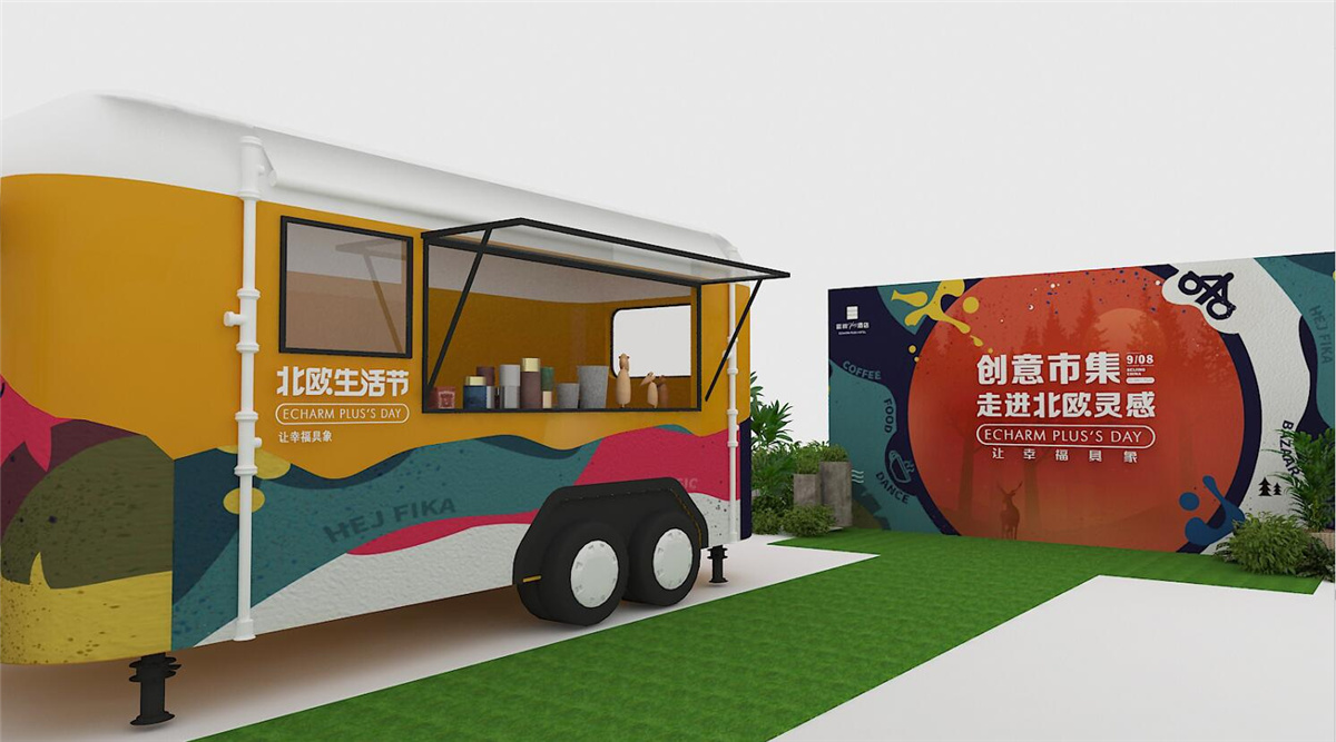 北京開業(yè)慶典策劃-宜尚PLUS品牌京城首秀暨北歐生活節(jié)酒店