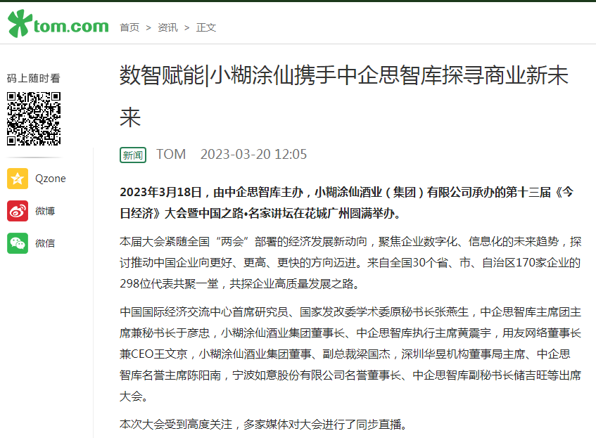微信圖片_20230418160526.png